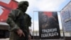 A mobile recruitment office for contract soldiers in Rostov-On-Don, Russia