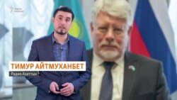 Российский посол видит «националистические тенденции». Старые акимы «нового Казахстана»