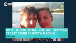 Жителя Кирова держат под арестом и могут посадить на 5 лет за антивоенную позицию. После угроз его семье пришлось покинуть Россию 

