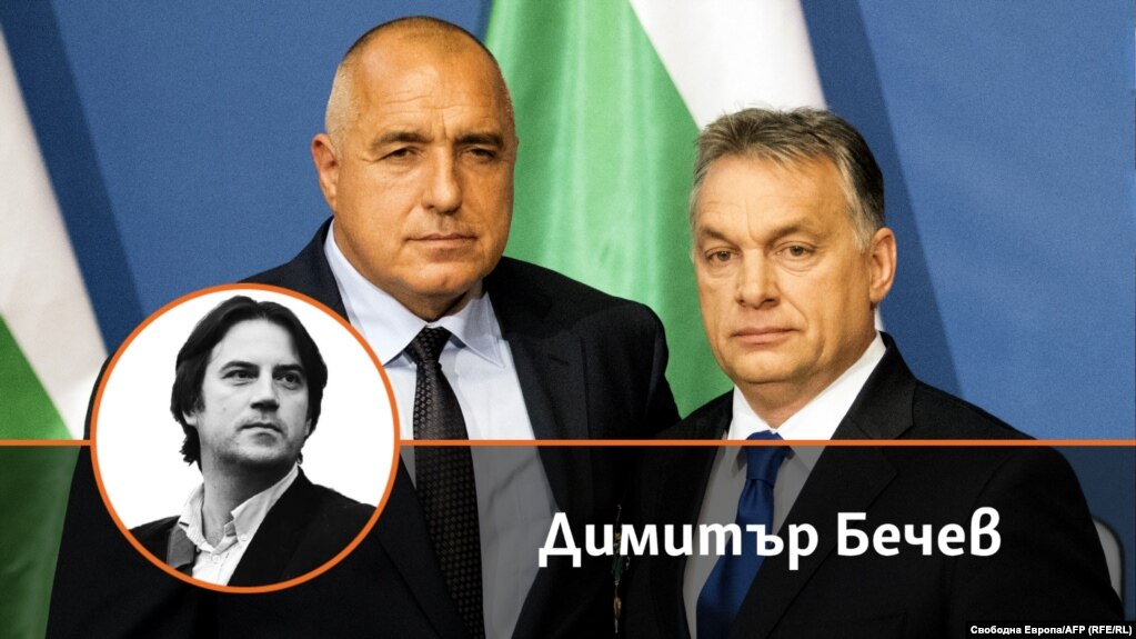 Колаж на Димитър Бечев на фона на снимка на Бойко Борисов с Виктор Орбан.