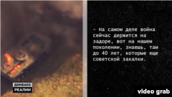 Фрагмент тексту ексклюзивного аудіозапису розмови російських офіцерів