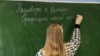 MOSCOW, RUSSIA - SEPTEMBER 26, 2022: A student writes on a chalkboard during a lesson 'Talking of What Matters' 