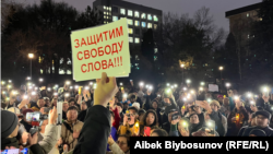 Марш в поддержку свободы слова в Бишкеке. 25 ноября 2022 года. 