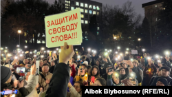 Митинг в поддержку свободы слова в Бишкеке. 25 ноября 2022 года