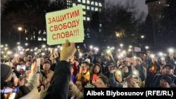 Марш за свободу слова в Бишкеке. 25 ноября 2023 года. 