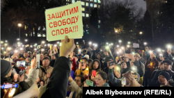 Марш в защиту свободы слова. Бишкек. Ноябрь 2022 года. 