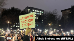 Мирный митинг в поддержку свободы слова в Бишкеке. 25 ноября 2022 г.
