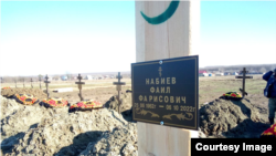 Могила на предполагаемом кладбище "ЧВК Вагнера" в Краснодарском крае