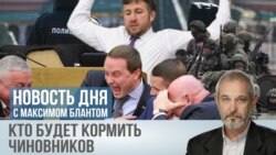 Сколько россиян кормят государство ?