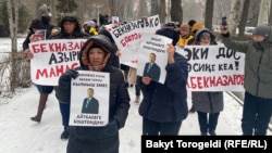 Бишкектеги акциянын катышуучулары. 10-январь, 2022-жыл. 