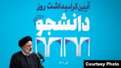 ابراهیم رئیسی در مراسم روز دانشجو در دانشگاه تهران در یک جمع گزینش‌شده و فضای امنیتی سخنرانی کرد