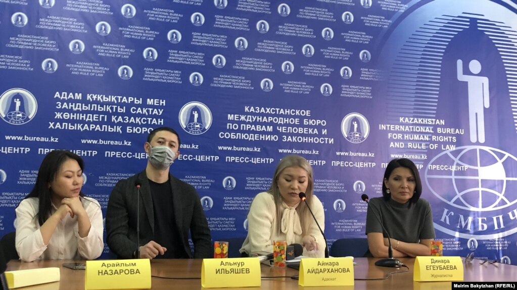 Участники пресс-конференции в Бюро по правам человека в Алматы потребовали освободить активистку Айгерим Тлеужанову. 26 декабря 2022 года