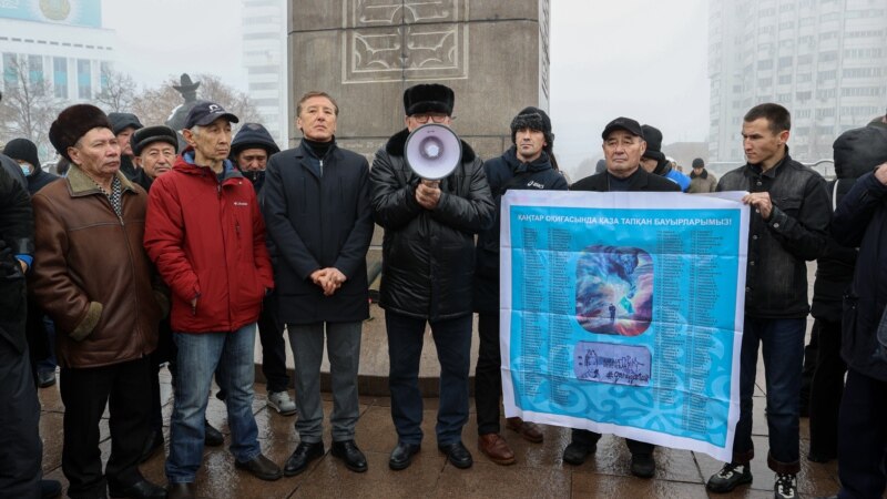 Две акции, задержания и густой туман. Как в Алматы почтили память жертв Январских событий