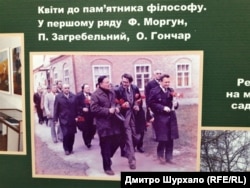 Українські письменники відвідують Чорнухи з нагоди 250-річчя Сковороди, 1972 рік (з експозиції музею в Чорнухах)