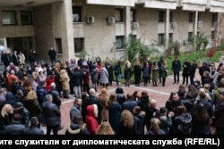 В едночасовите ефективни стачни действия в сряда се включиха около 200 служители.