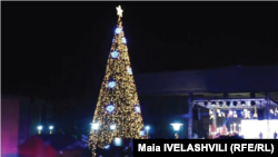 ახალციხე