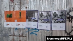 Политический словарь в плакатах от «Радио Свобода» и «Настоящего Времени» на заборе на улице Николая Бараташвили в Батуми