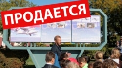 Продажа крымских достопримечательностей. Коллаж