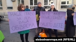 Архивска фотографија од протест на членовите на Здружението на пациенти со цистична фиброза пред Министерството за здравство