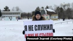 Пікет у Хабаровську проти підвищення призовного віку в РФ