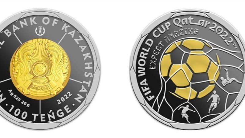Нацбанк Казахстана выпустил в обращение коллекционные монеты FIFA World Cup Qatar 2022
