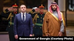 Ираклий Гарибашвили и Мухаммед ибн Салман Аль Сауд