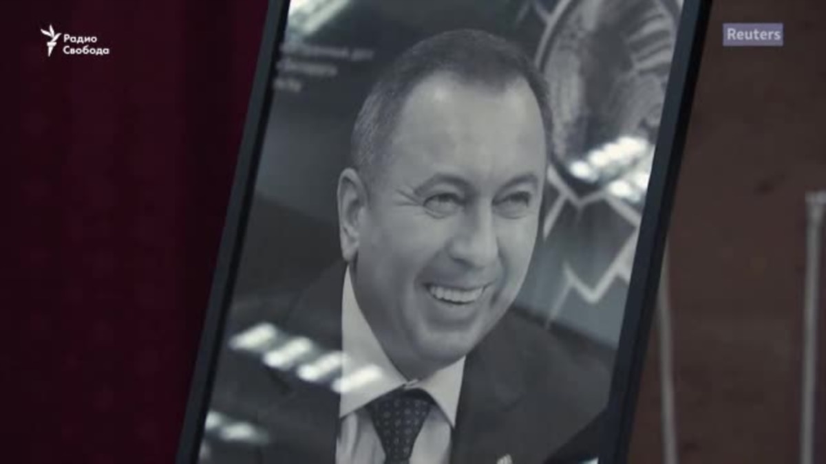 Версии смерти Владимира Макея