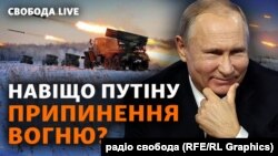 Спільнота InformNapalm заявила, що Росія, оголосивши «різдвяне перемир’я», може готувати провокації як інформпривід для нової хвилі мобілізації