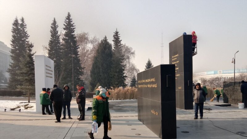 Мининформ: акимат Алматы не выполнил требование — публиковать данные о тратах на мемориал памяти жертв Январских событий