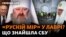 Служба безпеки України повідомила, що вранці 22 листопада проводить «контррозвідувальні (безпекові) заходи» на території Свято-Успенської Києво-Печерської лаври у Києві

