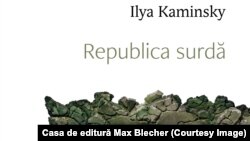 Republica surdă, Casa de Editură Max Blecher, 2021