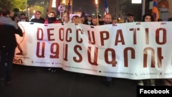 Protest al blocului partidelor democrate la Erevan împotriva vizitei președintelui Rusiei, Vladimir Putin,2 2 noiembrie 2022