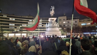 Няколкостотин граждани се събраха във вторник вечерта на нов протест