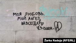 Ljubavni grafit na ruskom jeziku u centru Beograda