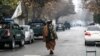 سازمان عفو بین الملل: طالبان باید به نقض حقوق بشر در افغانستان پایان بدهند
