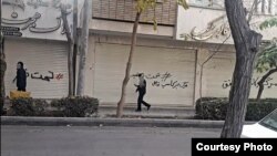 نوشته‌های تهدیدآمیز علیه کسبه روی کرکره مغازه‌ها در اصفهان 