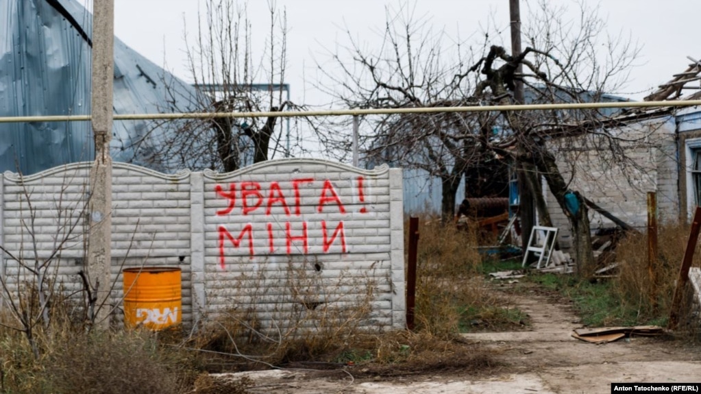 Подвір'я після перевірки ДСНС України, напис на паркані «Увага міни!»