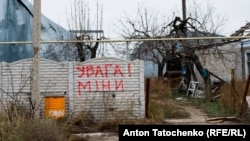 Подвір'я після перевірки ДСНС України, напис на паркані «Увага міни!»