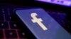 Rețeaua socială Facebook, a companiei americane Meta, a căzut marți după-amiază în mai multe țări din lume.