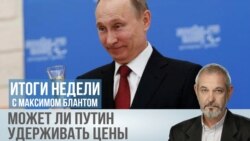 Красная черта для инфляции