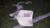 Нічна атака на Київщину: дронами пошкоджено об’єкт інфраструктури – влада