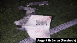 Epava unei drone kamikaze iraniene lansate de armata rusă cu „o urare de Anul Nou” în limba rusă a fost doborâtă în noaptea de revelion deasupra capitalei Ucrainei. Kiev, 1 ianuarie 2023.