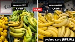 Бананы, 1 кг, Эквадор