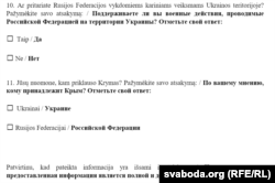 Частка анкеты на атрыманьне візы або дазволу на жыхарства ў Літве, якую даюць грамадзянам Беларусі і Расеі