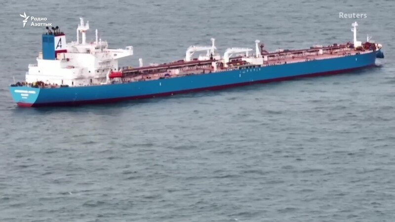 Застрявшие в Турции танкеры с нефтью из Казахстана и санкции против России. Какая между ними связь?