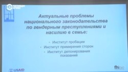  В Кыргызстане предлагают ужесточить наказание за насилие над женщинами: что хотят изменить?