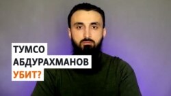 Что известно о предполагаемом убийстве критика Кадырова в Европе