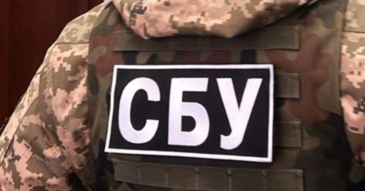 СБУ спростовує побоювання САП щодо витоку даних під час перевірки