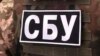 СБУ повідомляє про затримання помічника Шуфрича у справі про фінансування Росгвардії