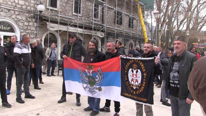 Članovi četničkog pokreta protestovali u Trebinju